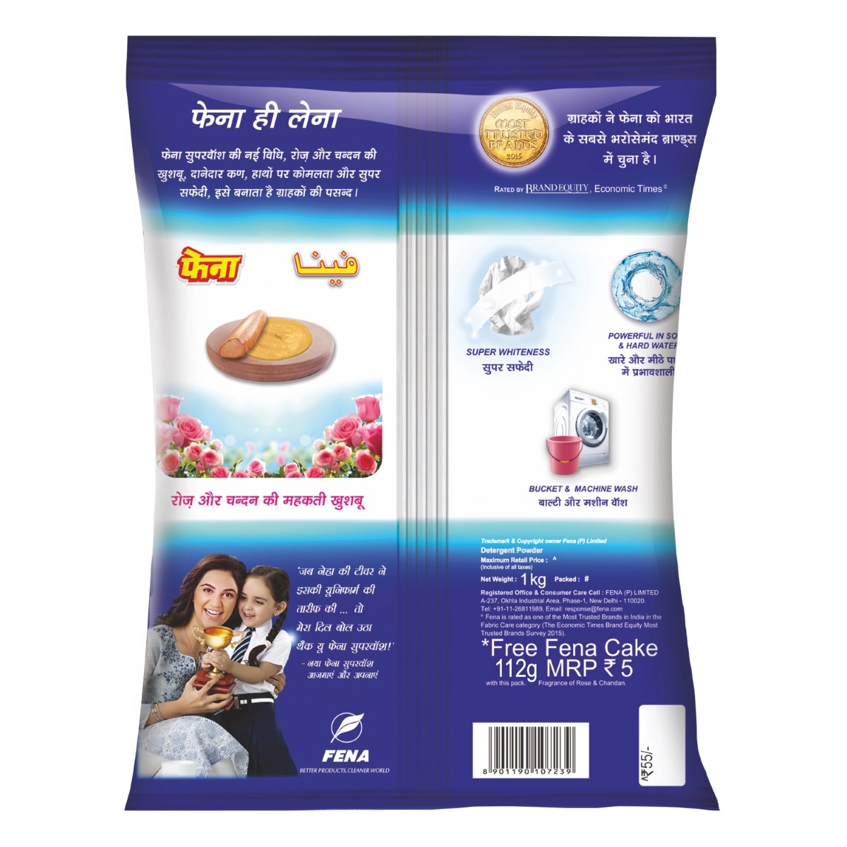 Fena Detergent Powder 1 Kg