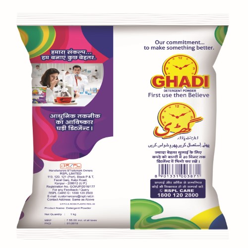 Ghadi Detergent Powder 1 Kg